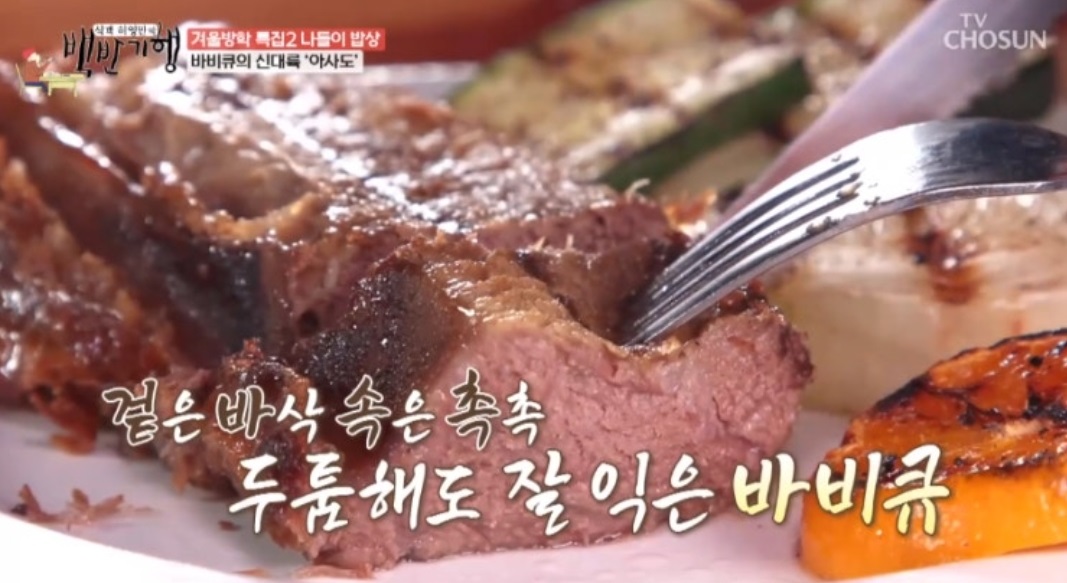 동네한바퀴-의정부-아사도