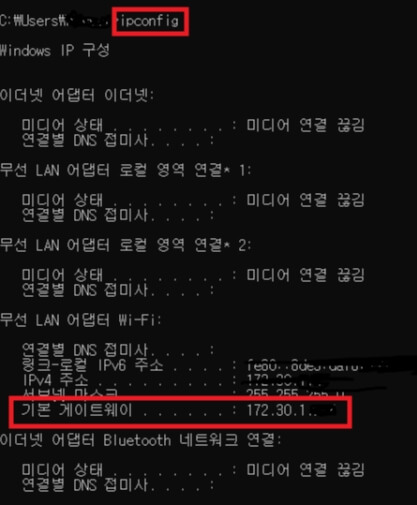 cmd 입력부터 시작해야 합니다.