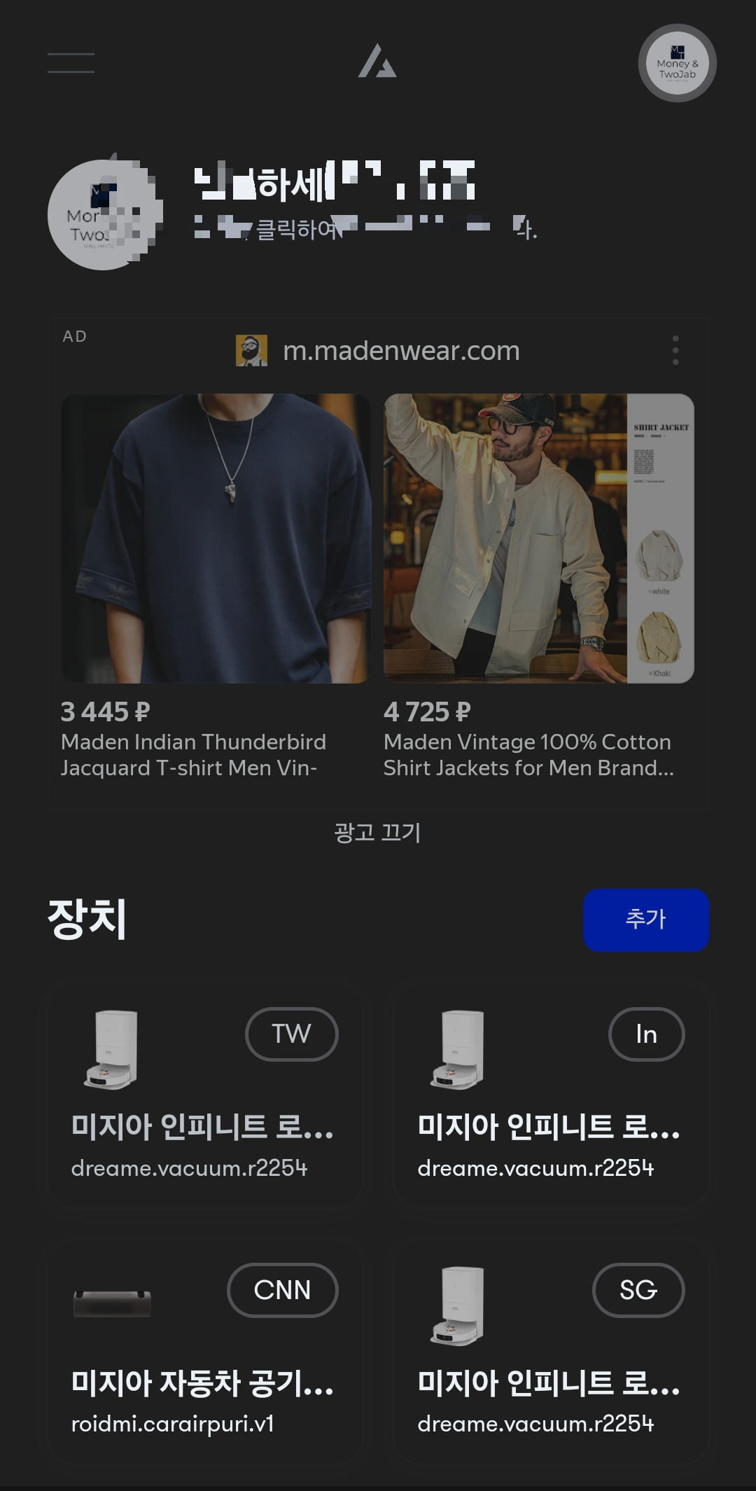 중국어 한국어 패치