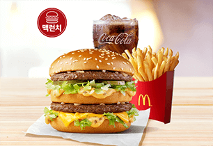 빅맥 맥런치
