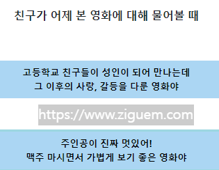 화학원소 테스트 금