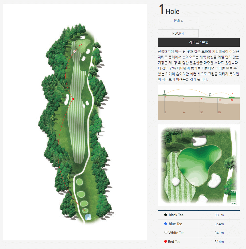 아시아드 컨트리클럽 레이크코스 01