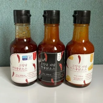 고맙당 저당 불닭소스 내돈내산 후기와 맛 평가_16