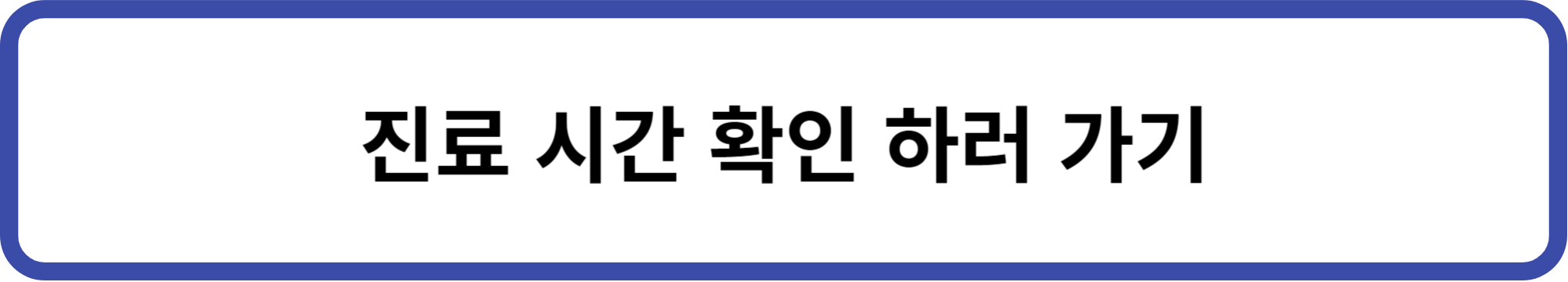 서울시 송파구 소아청소년과 의원 &quot;총정리&quot;