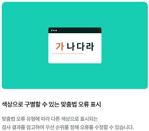 한글2024 무료 다운로드&amp;#44; 최신 한컴오피스 설치방법