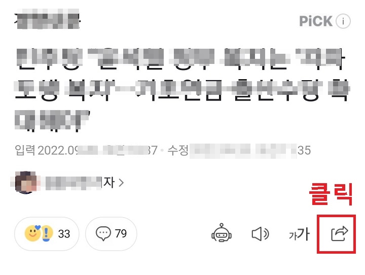 화살표 클릭함
