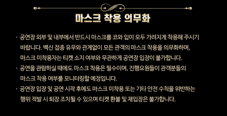 영탁콘서트