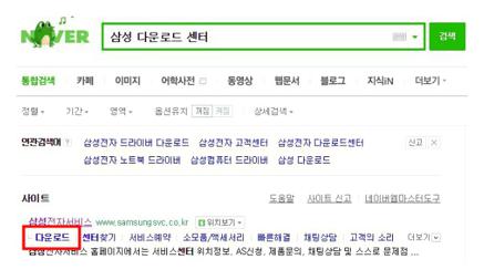 삼성프린트 드라이버 다운로드