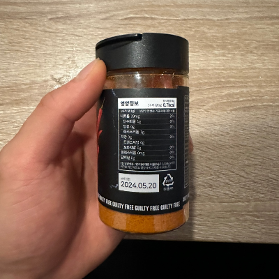 벨라 시즈닝 칠리맛 영양성분 사진