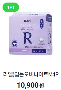 7월 편의점 생리용품 행사