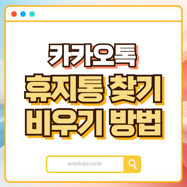 섬네일