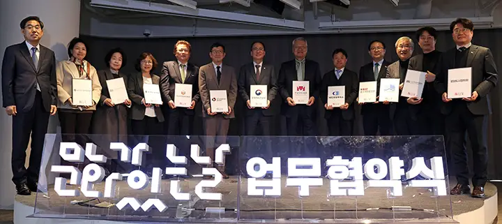 문화요일