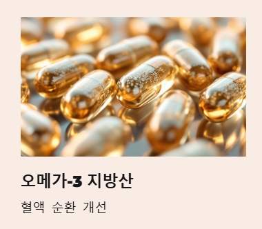 혈압 낮추는 법: 음식 운동 생활습관 알아보기