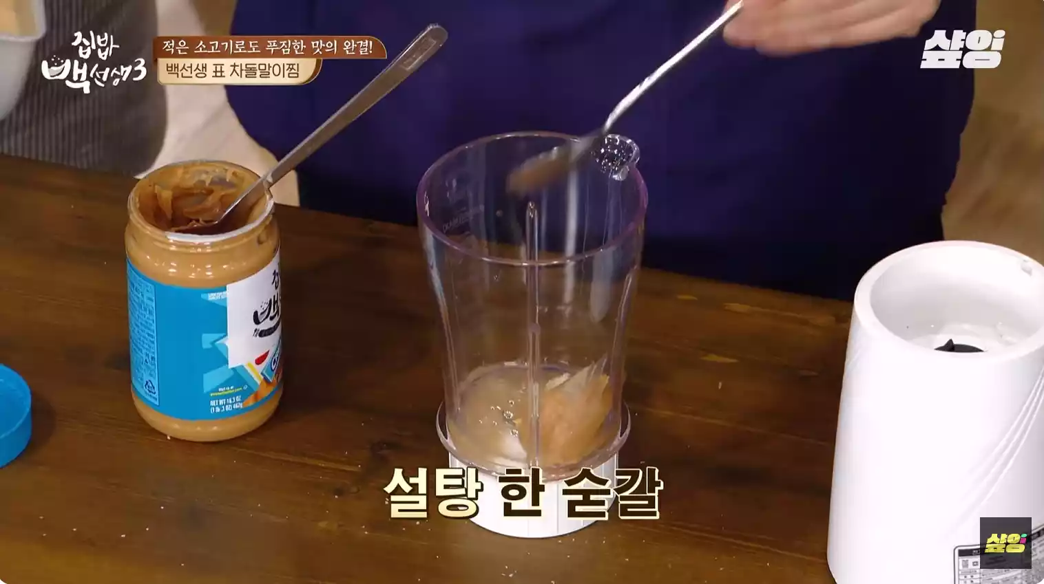 설탕 추가