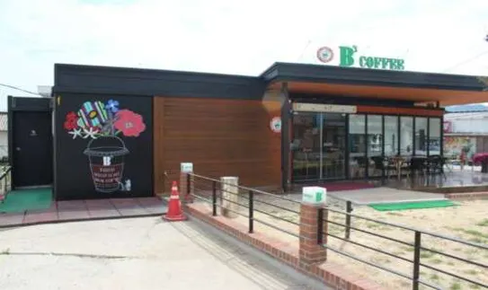 B&#39;s coffee