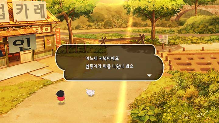 짱구의 여름방학(나와박사의여름방학)