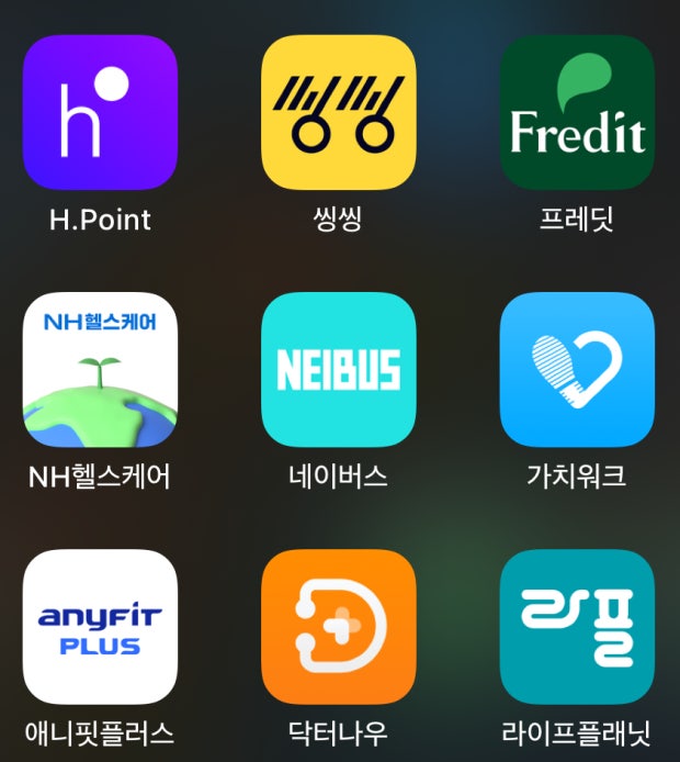 앱테크 돈버는 앱