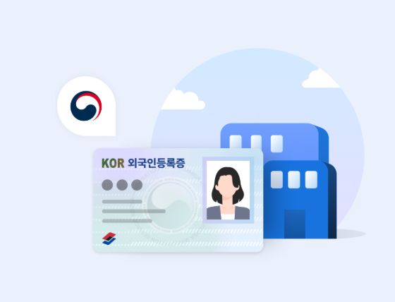 모바일 신분증 신청 방법 완벽 가이드