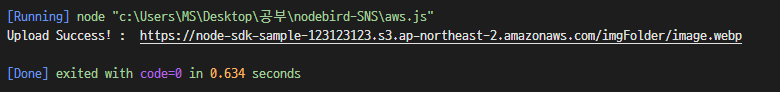 aws-sdk-node-s3