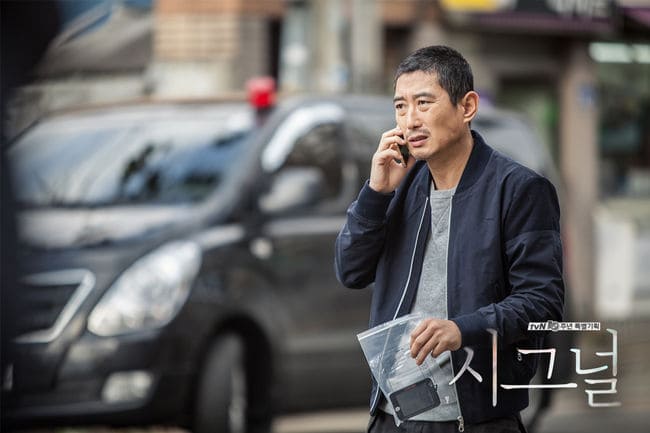 드라마 시그널 관련 이미지