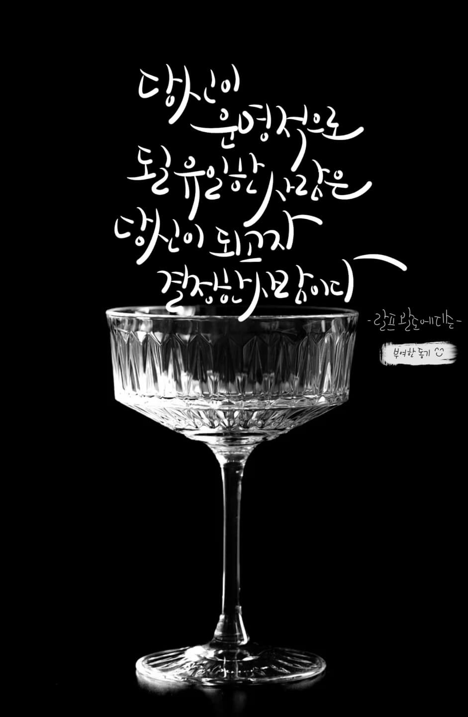 랄프_왈도_에머슨_썸네일