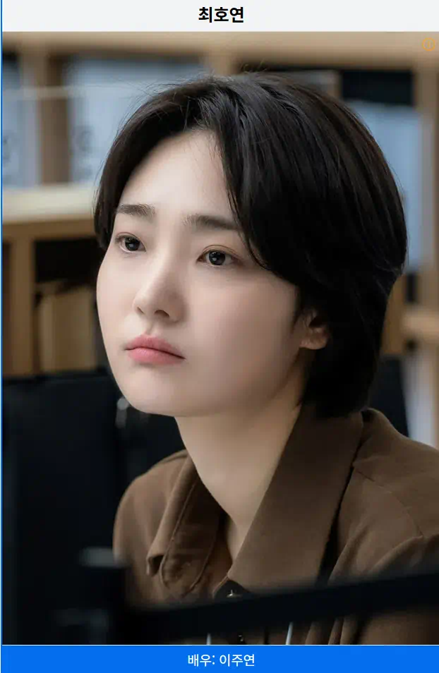  JTBC 새 토일드라마 &amp;#39;에스콰이어: 변호사를 꿈꾸는 변호사들&amp;#39; 등장인물&amp;#44; OTT &amp;#44;줄거리