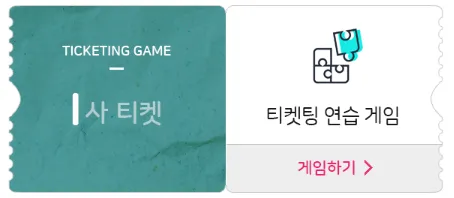 2023 임영웅 전국투어 일정&amp;#44; 티켓팅 총정리