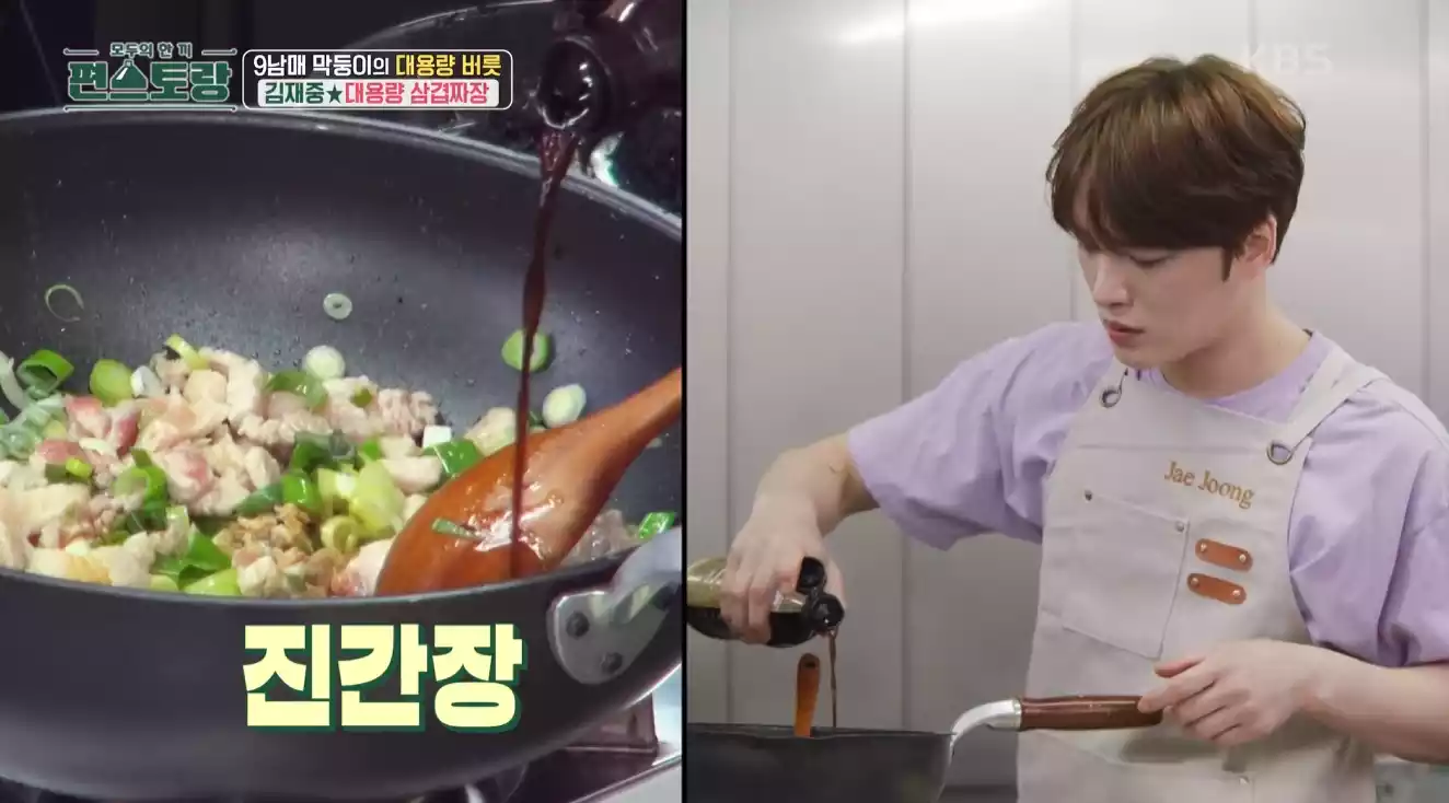 진간장 넣기