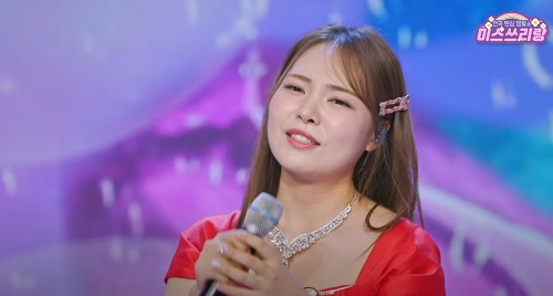 눈물비 (미스김)