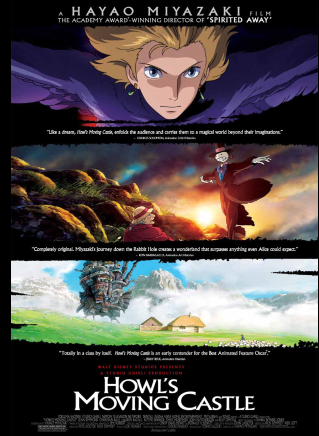 제목은 하울의 움직이는성 이다