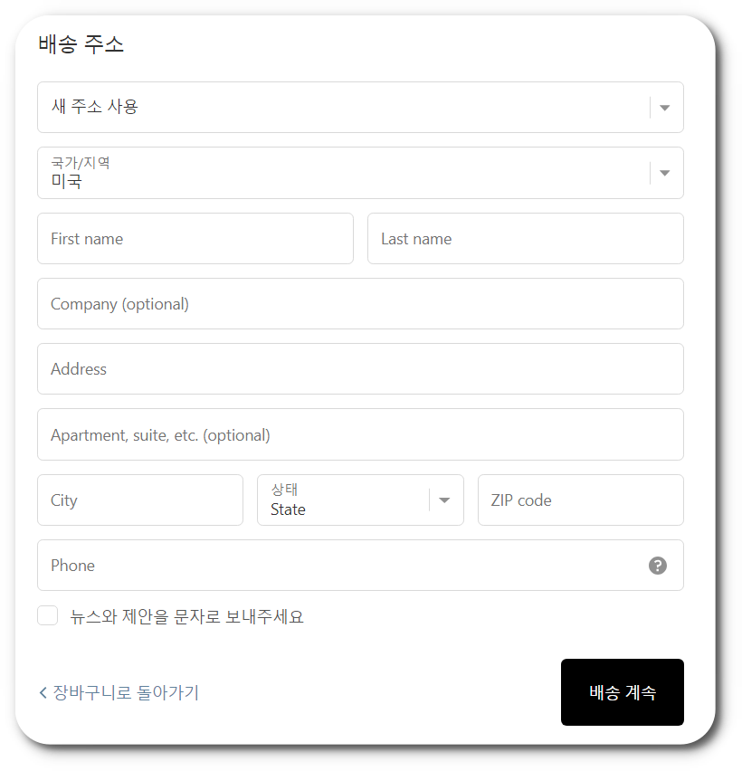 아이포터 사용법