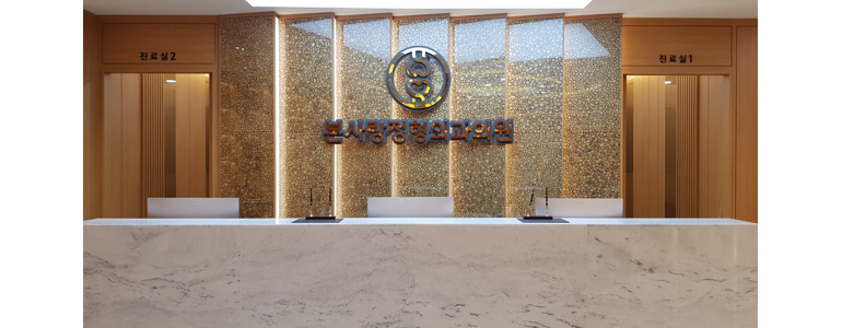 청주 상당구 정형외과