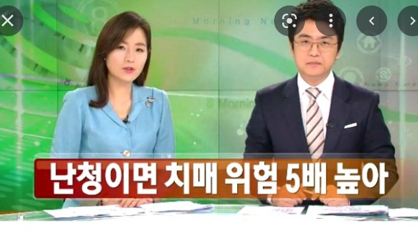난청인 뉴스