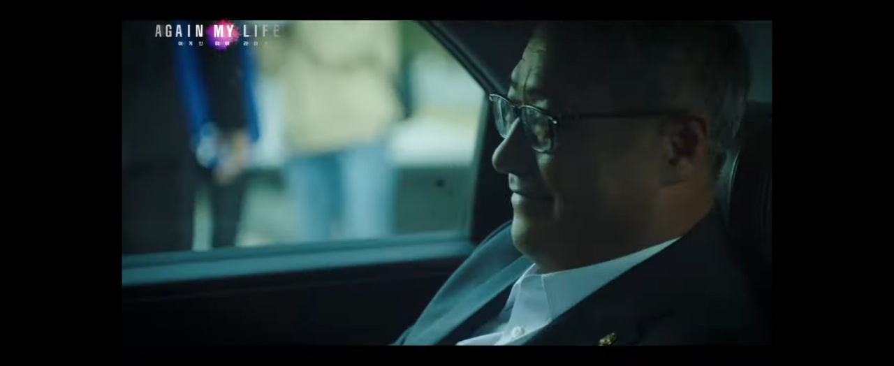 어게인 마이 라이프 이경영