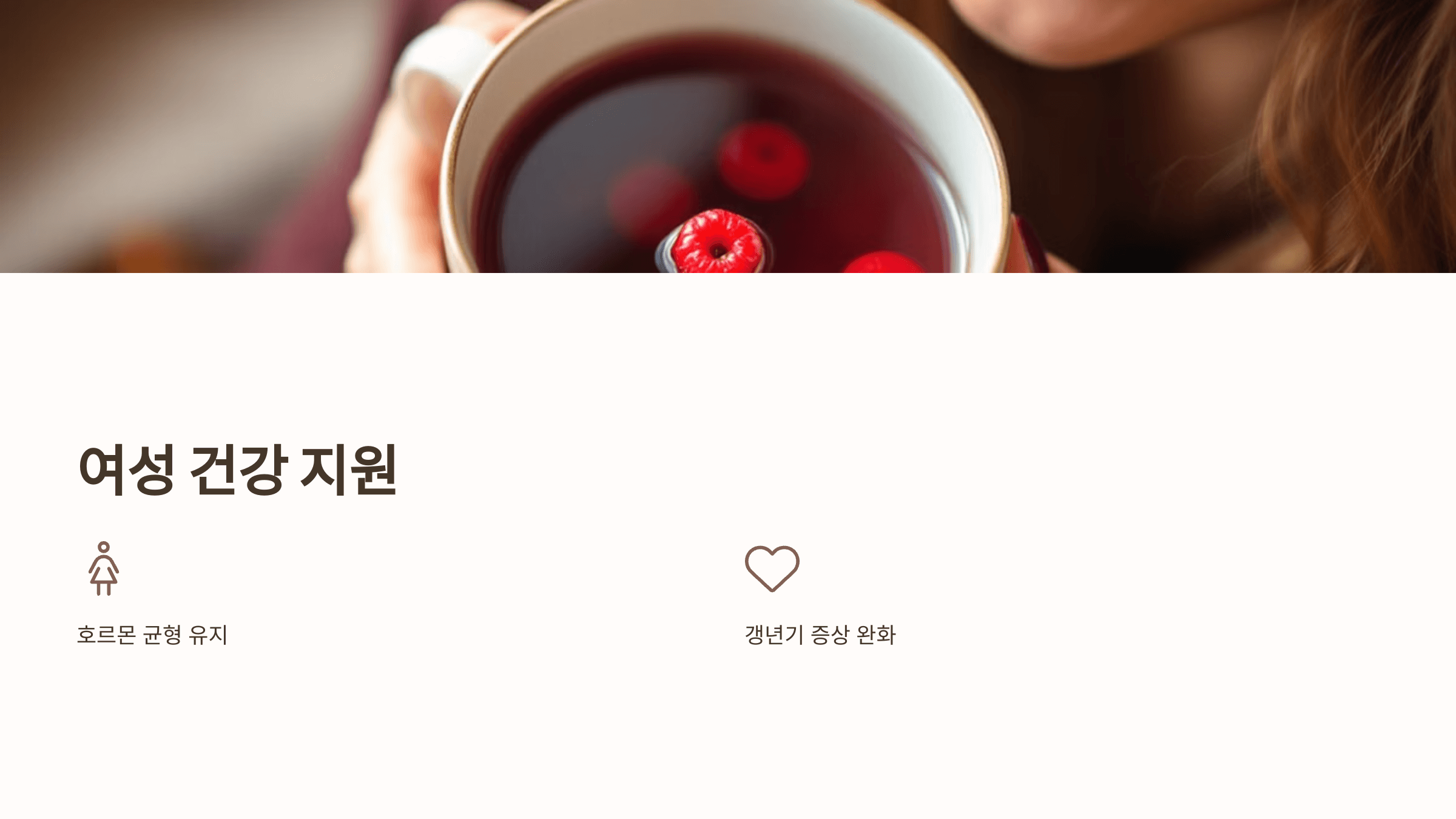 오미자 사진입니다.