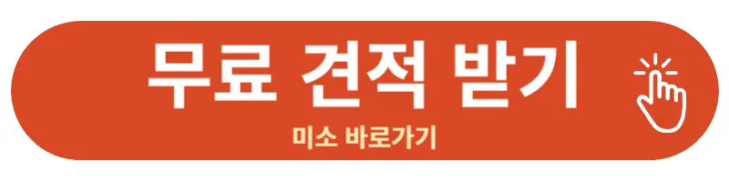 미소 링크