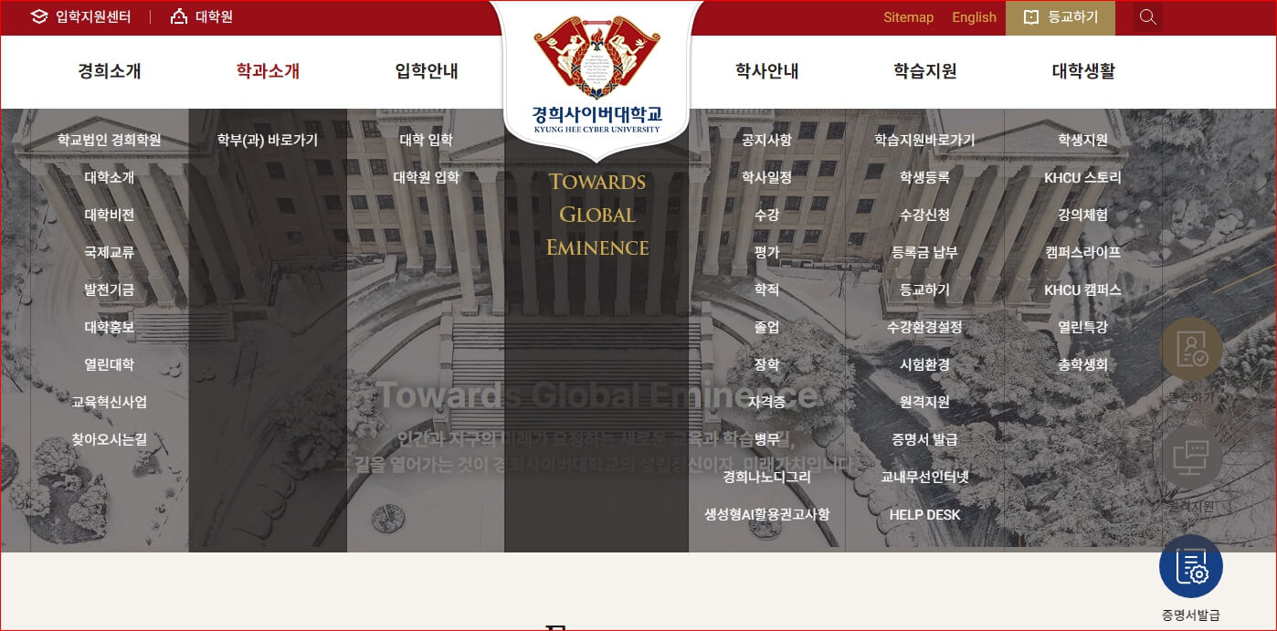 메인 홈페이지