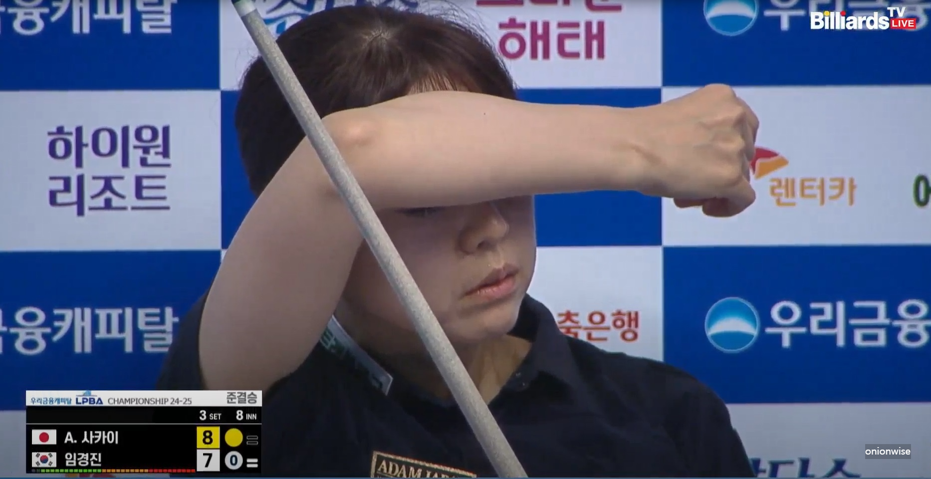 임경진 사카이 아야코 경기결과 - 우리금융캐피탈 LPBA 챔피언십 4강 준결승