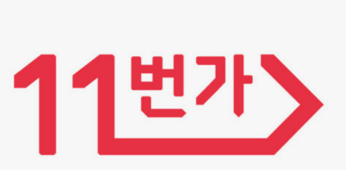 아이폰16-사전예약-11번가