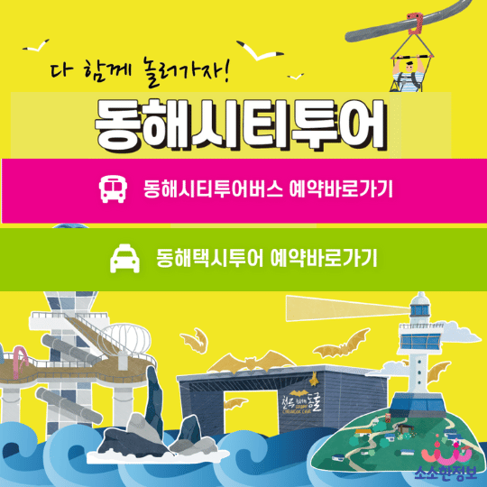 아로스 팝업