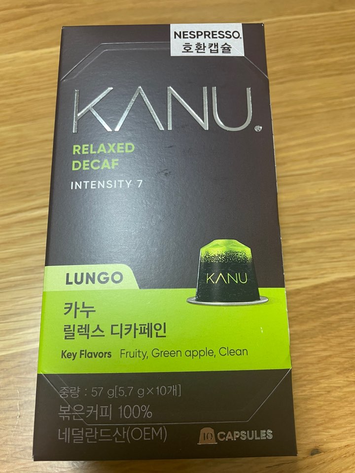 카누룽고 디카페인