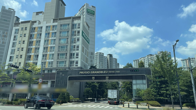 판교 푸르지오 그랑블 이미지