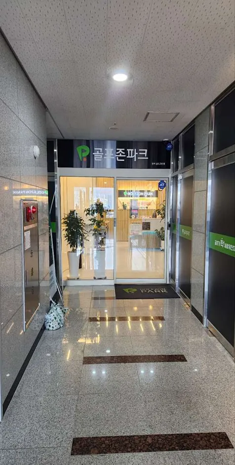 골프존파크 관저샵스크린점