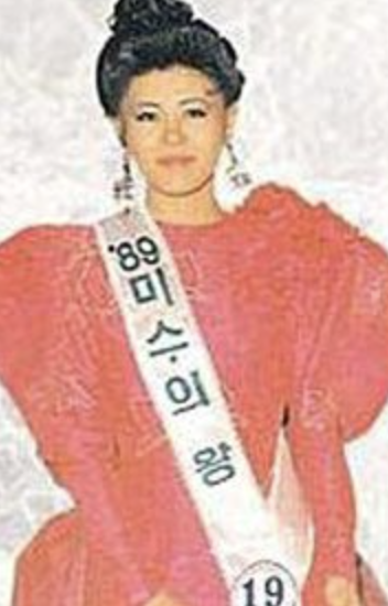 양혜승 미스코리아