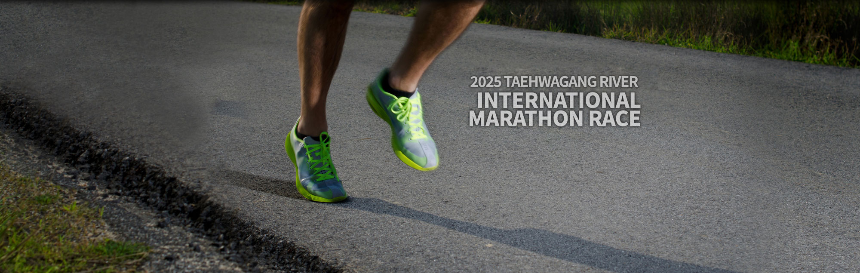 2025 태화강 국제마라톤 – 일정, 코스, 참가 방법 총정리 🏃♂️🌿