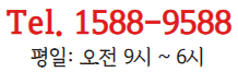 위니아 고객센터
