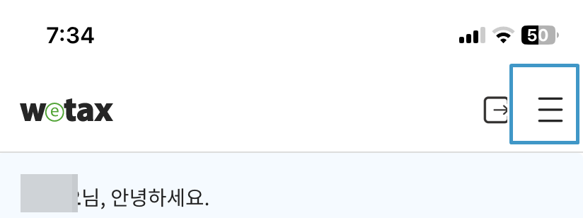 전체메뉴