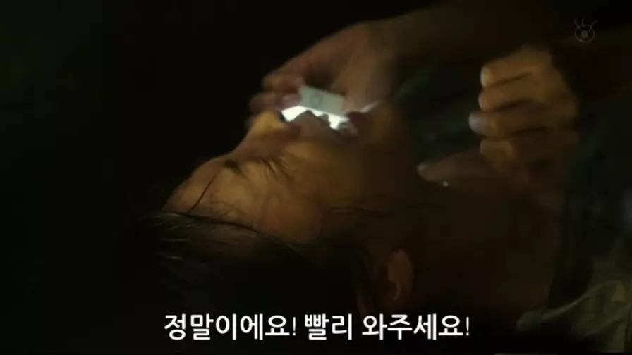 기묘한 이야기 - 상자