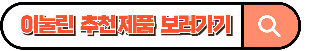 이눌린, 치커리 뿌리, 프리바이오틱스, 장건강, 체중관리