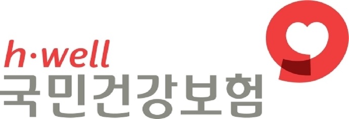 국민건강보험공단 로고 이미지